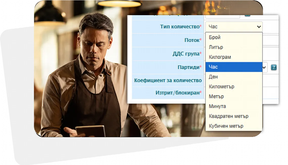 Предимства:
